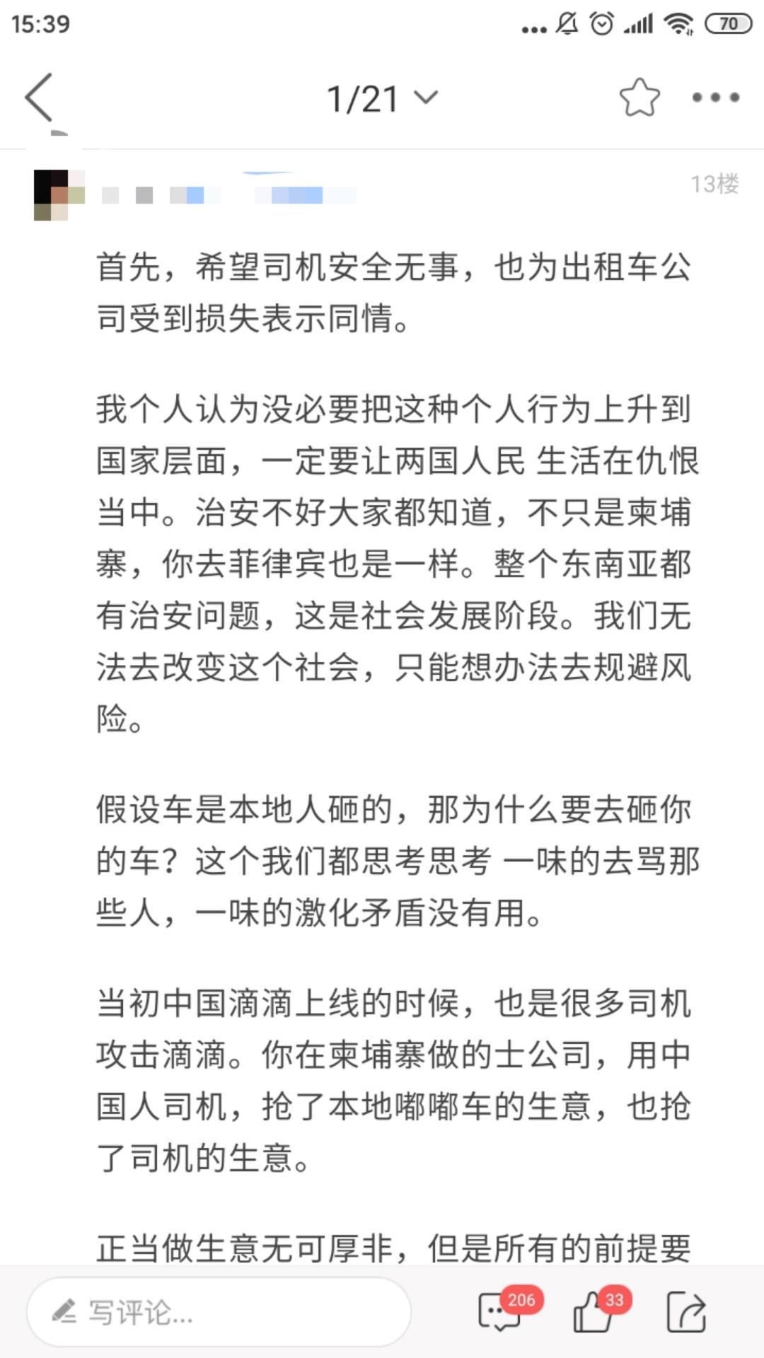 微信图片_20191209195054.jpg