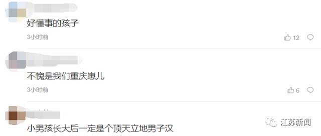 母子俩斑马线上被撞倒，小男孩生气了-6.jpg