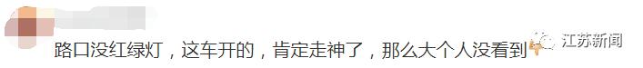 母子俩斑马线上被撞倒，小男孩生气了-9.jpg
