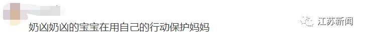 母子俩斑马线上被撞倒，小男孩生气了-7.jpg