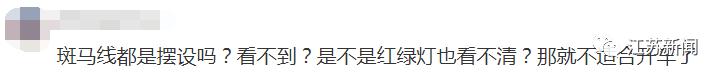 母子俩斑马线上被撞倒，小男孩生气了-8.jpg