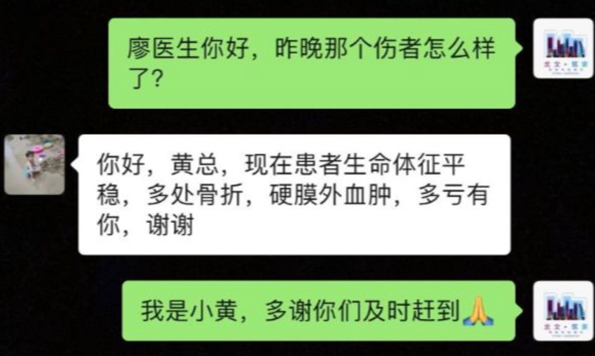 WX20191210-132448@2x.png