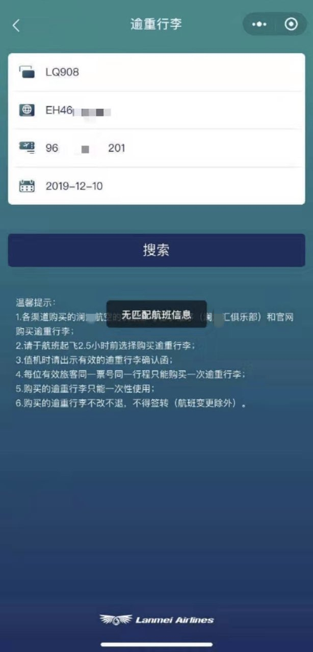 171321v3ux99999qv79h3o_副本.jpg