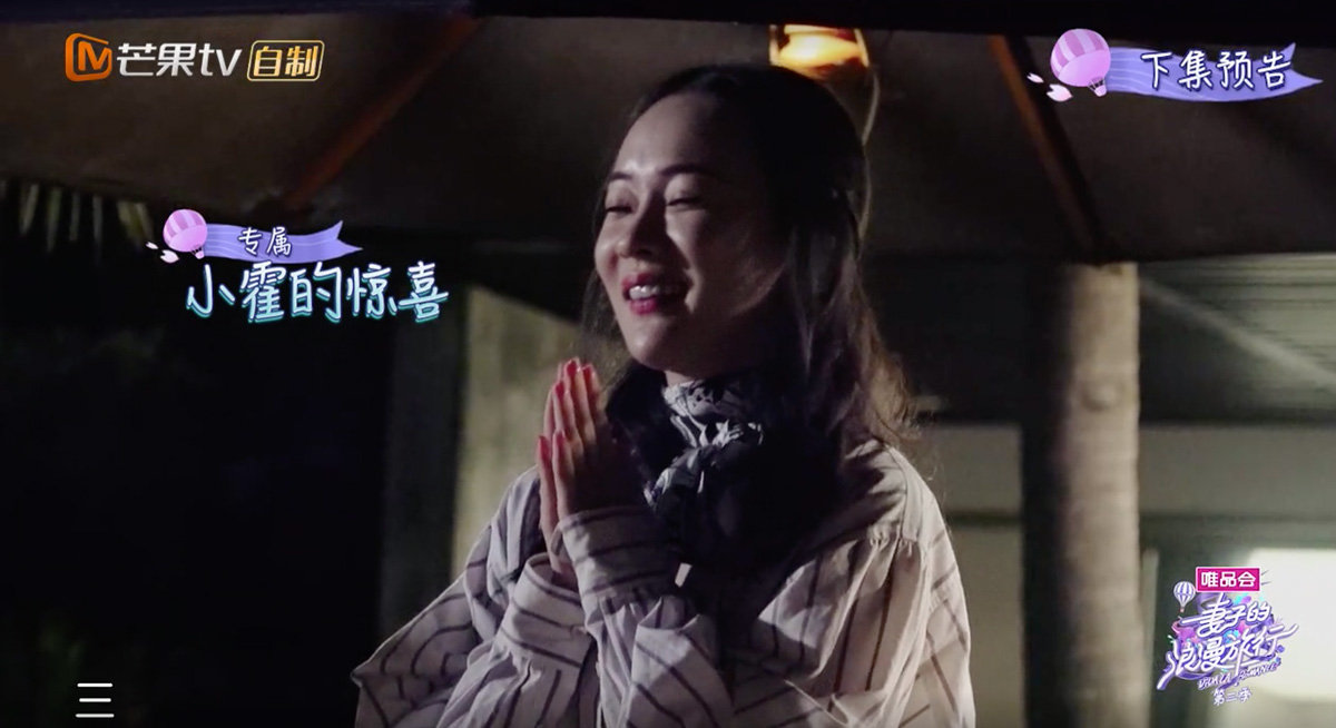 《妻子3》霍思燕被生日惊喜感动哭 李娜杨千嬅体验“打脸”-1.jpg