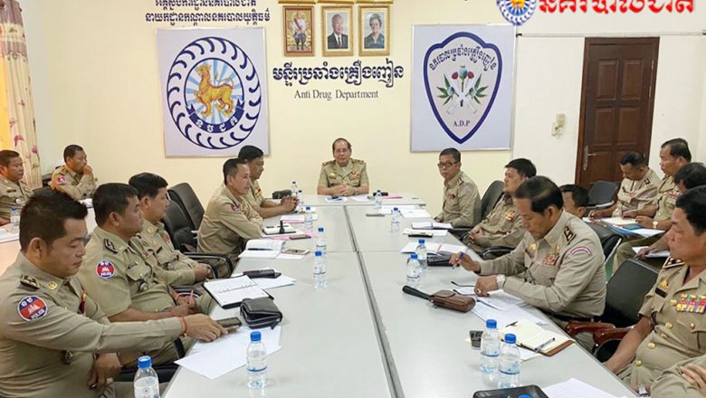 topic-7-gen.-mok-chito-meeting-about-453kg-drug-raided-in-11-minth-by-police-2.jpg