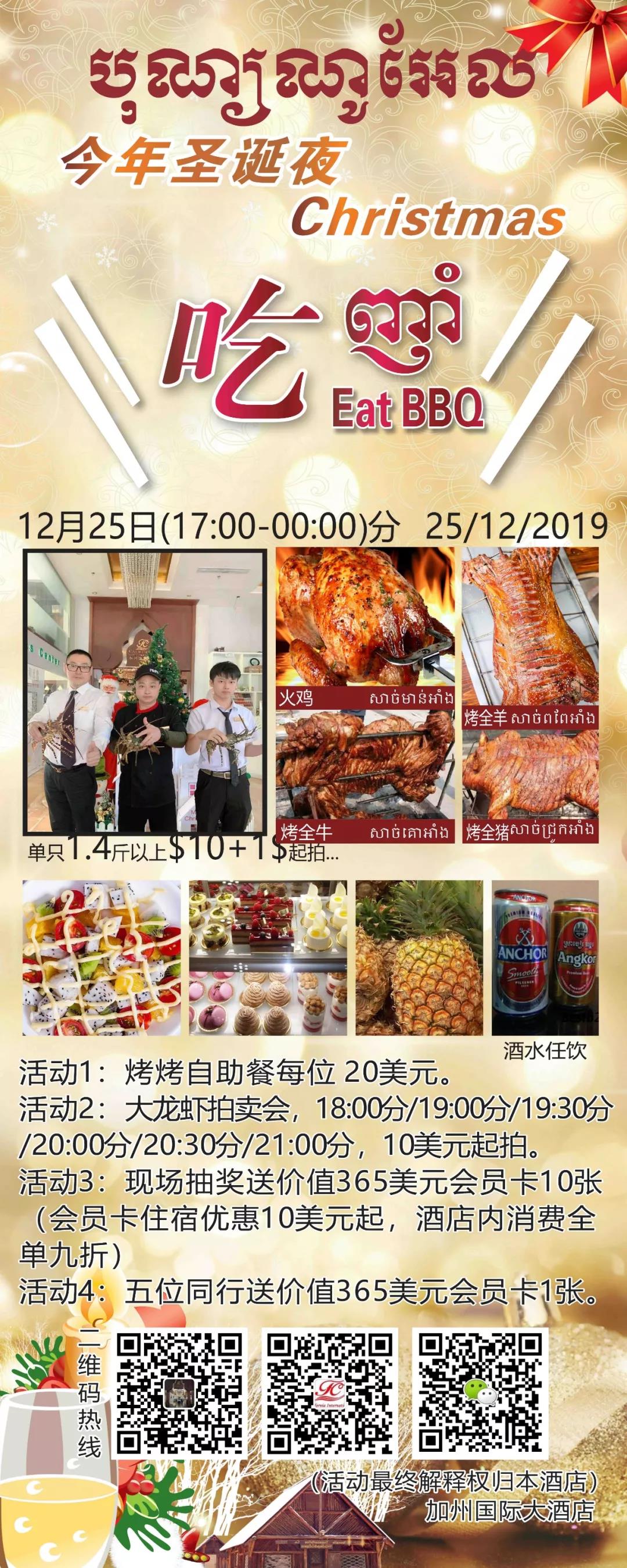 微信图片_20191211194954.jpg