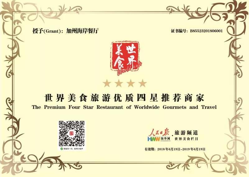 微信图片_20191211195055.jpg