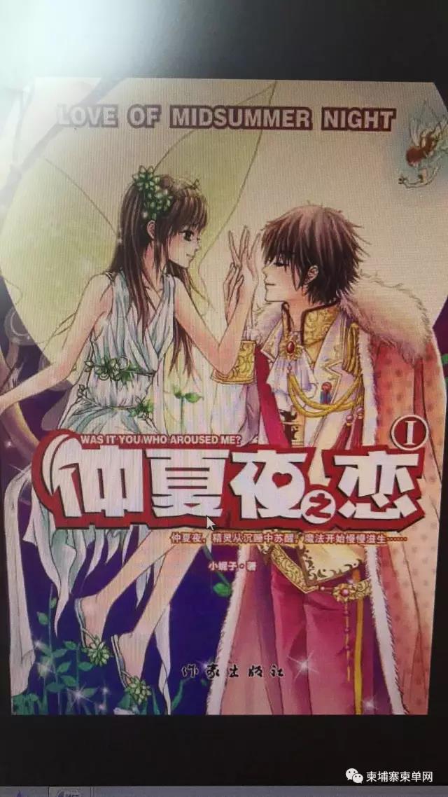 她从餐厅小妹蜕变成职场丽人，竟是因为网络小说-3.jpg