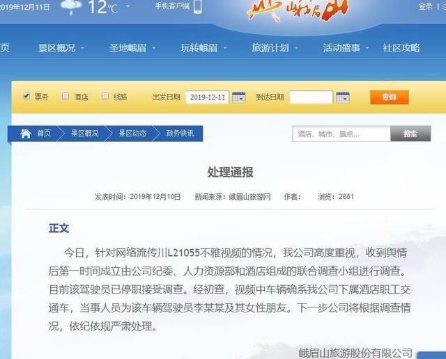 微信图片_20191212141157.jpg