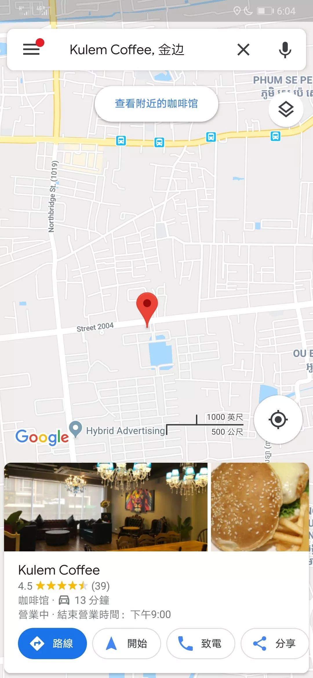 可以娱乐一整天的地方，我终于在金边找到了！-13.jpg