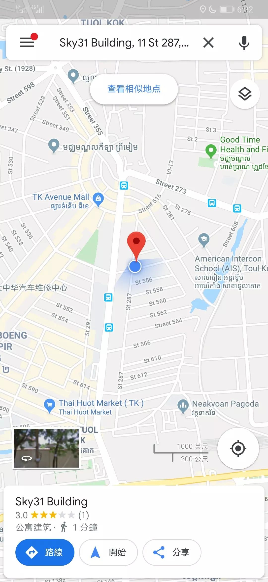 可以娱乐一整天的地方，我终于在金边找到了！-17.jpg