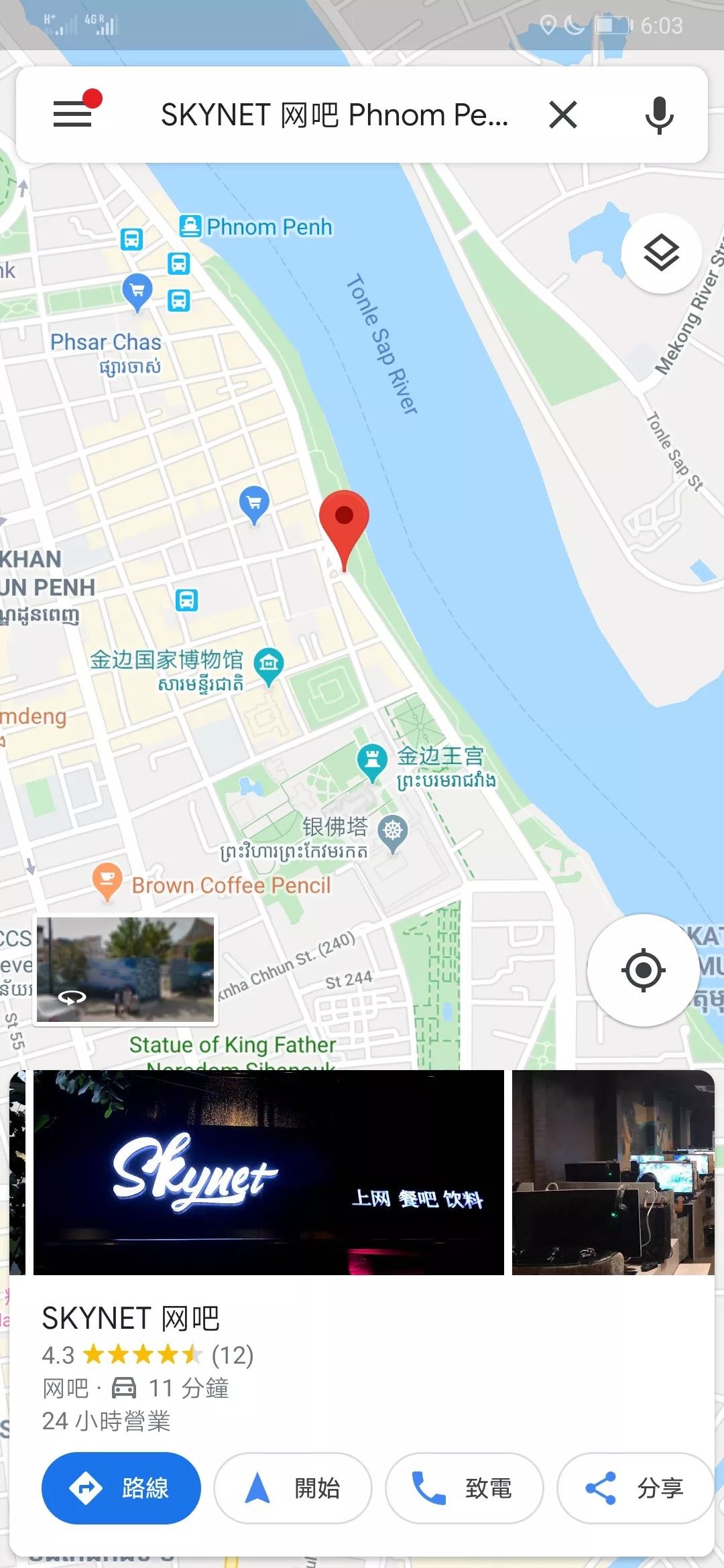 可以娱乐一整天的地方，我终于在金边找到了！-15.jpg