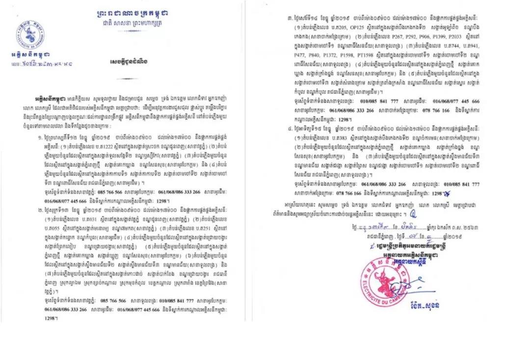 微信图片_20191213091447.jpg