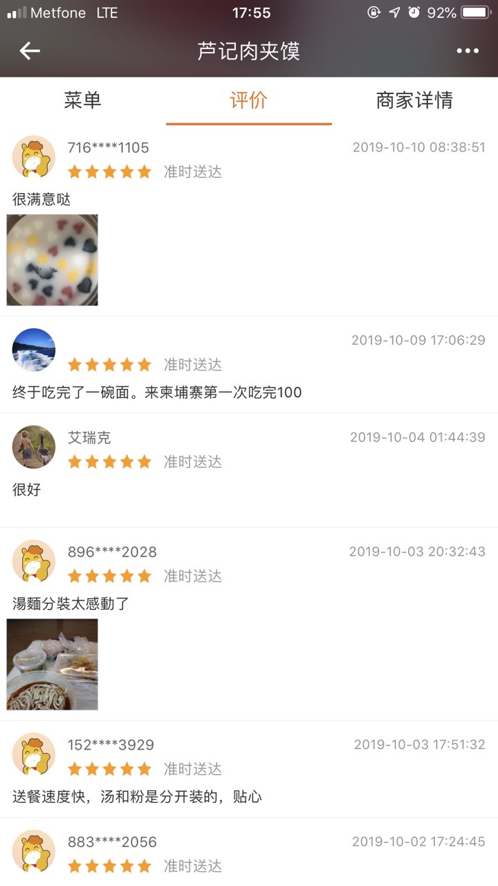 20191213933291576234790656758.jpg