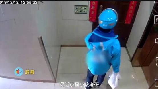 外卖小哥等1小时都不敢按门铃，网友：请阿里奖励他！-1.jpg