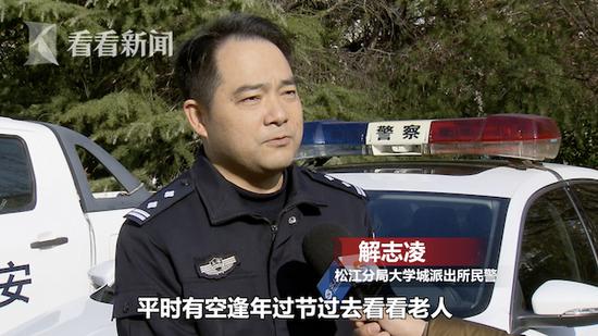 9旬老人思子心切出走迷路，儿子的做法令人寒心-6.jpg
