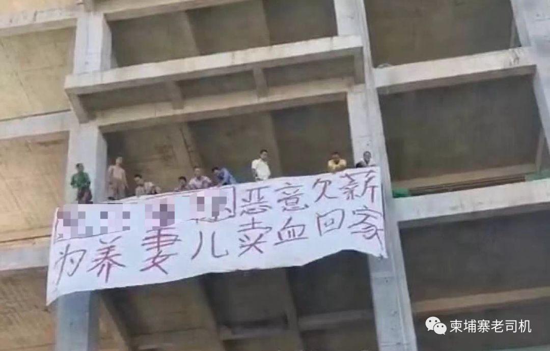 西港的甲方爸爸，给过年的工友们一条活路吧！-1.jpg