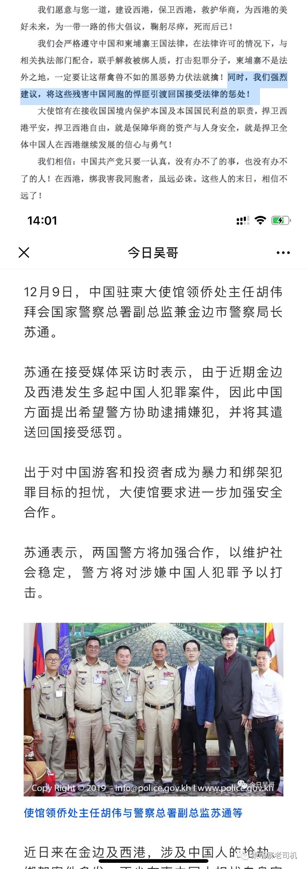 西港的甲方爸爸，给过年的工友们一条活路吧！-3.jpg