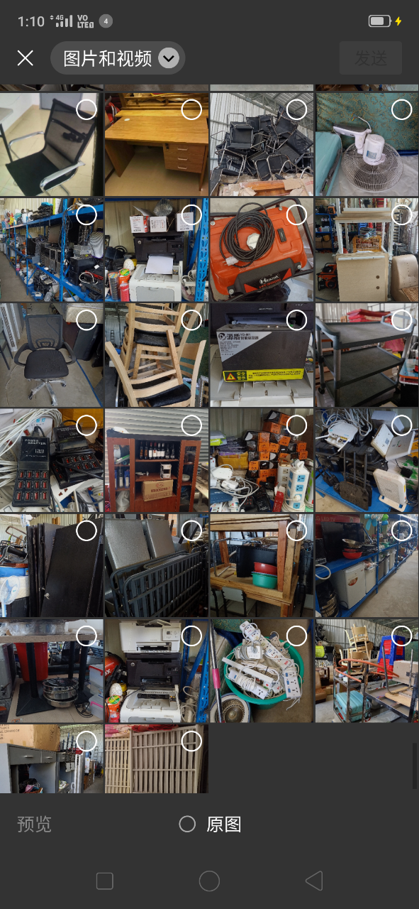 20191216_124524_1576478708146.png