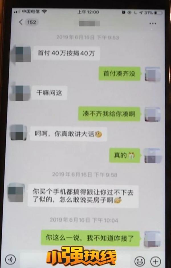 微信图片_20191216153258.jpg