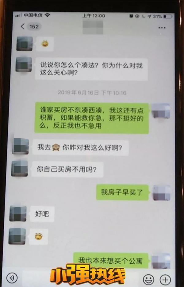 微信图片_20191216153301.jpg