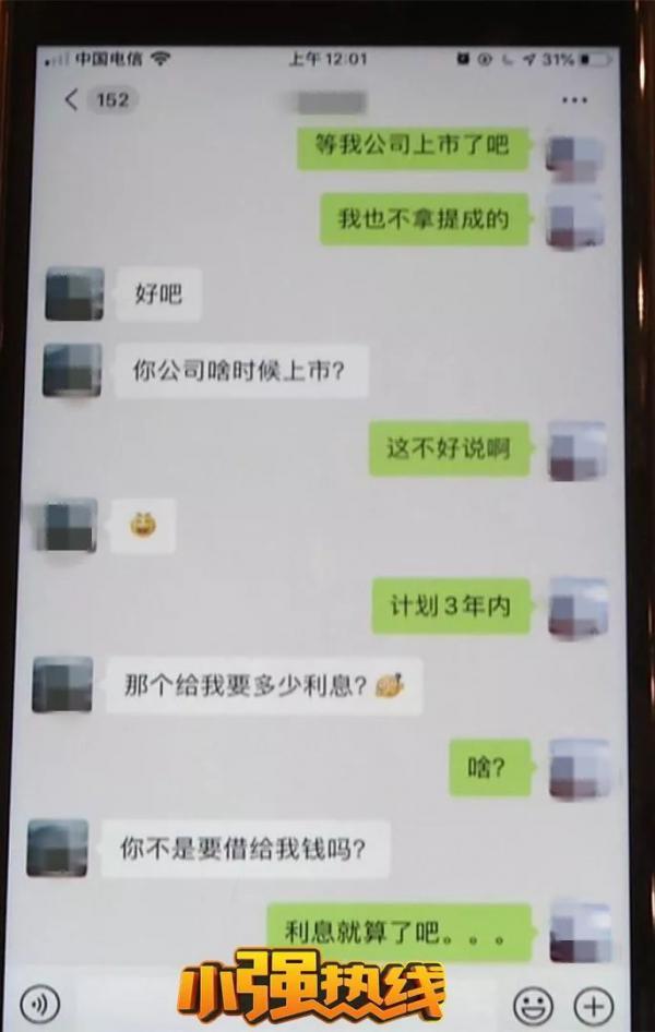 微信图片_20191216153308.jpg