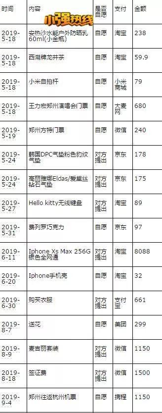 微信图片_20191216153324.jpg
