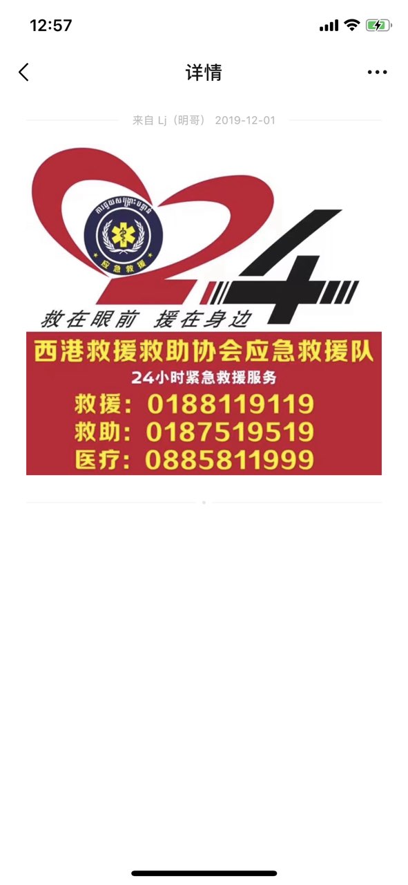 201912171544011576519113025337.jpg