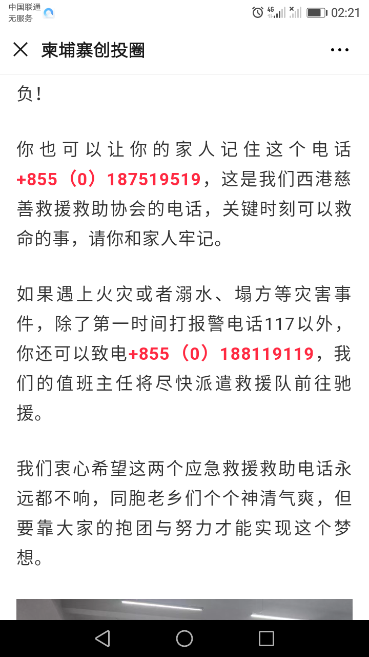 20191217_132994_1576520584017.png