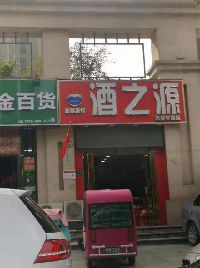 微信图片_20191217092810.jpg