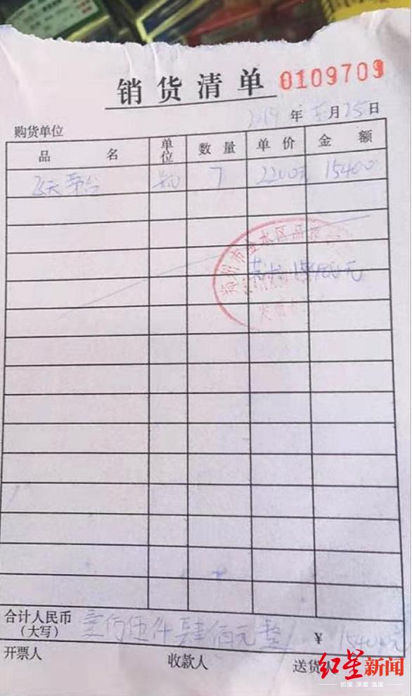 微信图片_20191217092814.jpg