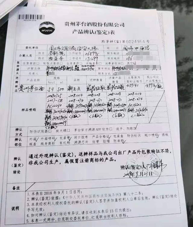 微信图片_20191217092829.jpg