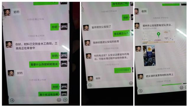 微信图片_20191217092832.jpg