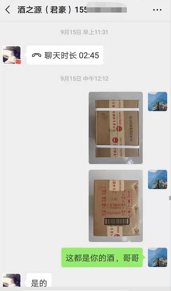 微信图片_20191217092835.jpg