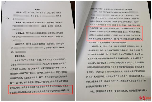 微信图片_20191217092845.jpg