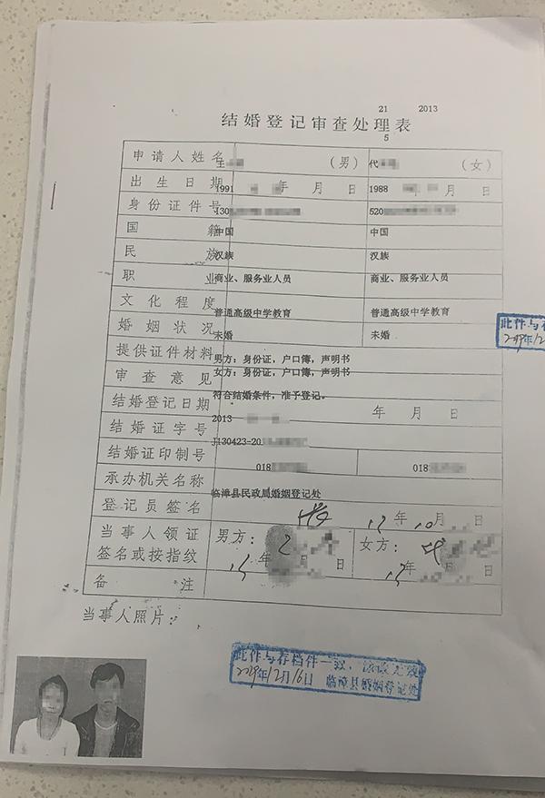 微信图片_20191217100251.jpg