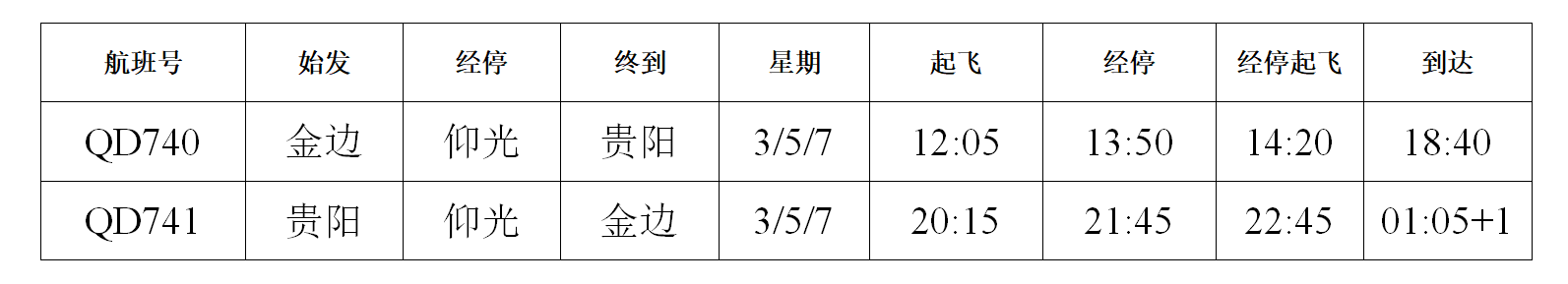 微信图片_20191217120321.png