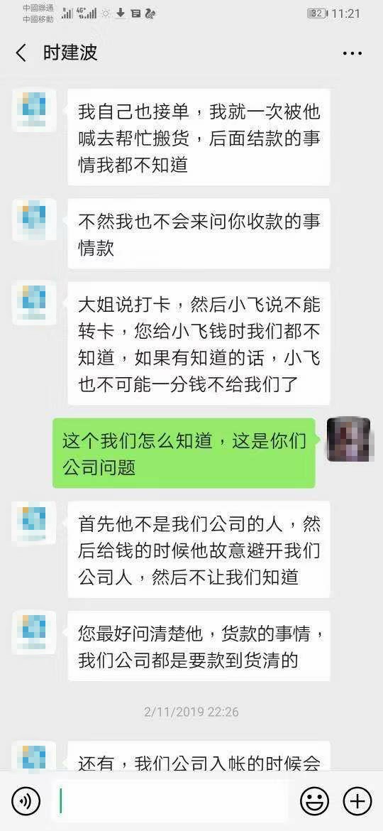 微信图片_20191217151046.jpg