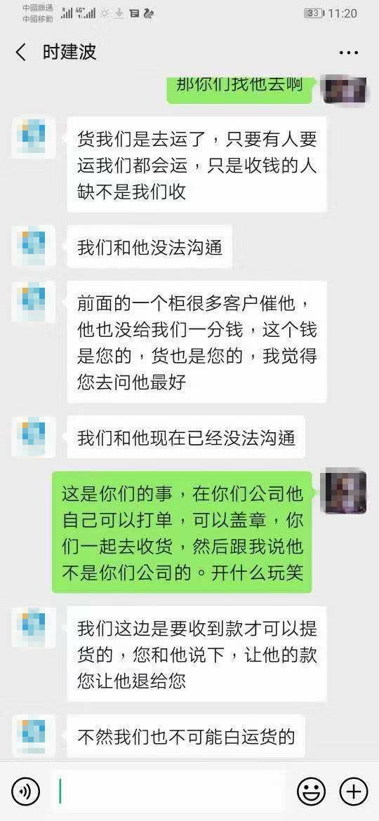 微信图片_20191217151049.jpg