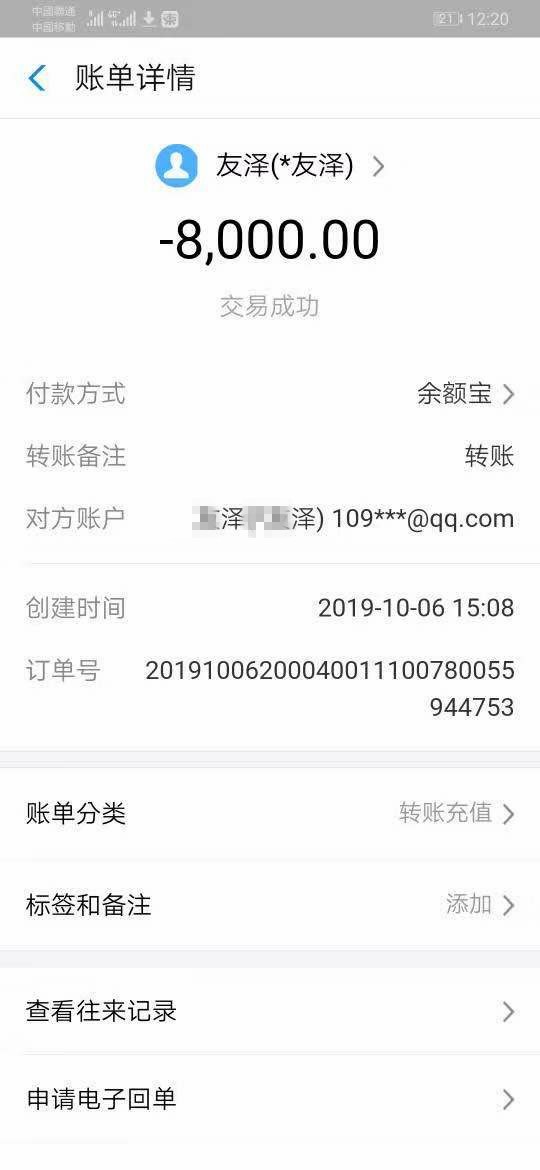 微信图片_20191217151102.jpg