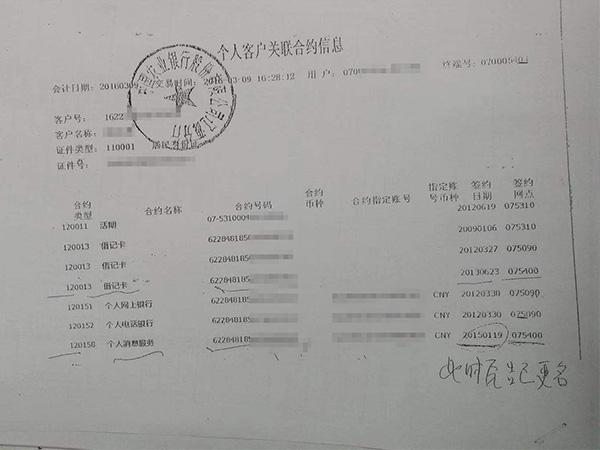 微信图片_20191218143642.jpg