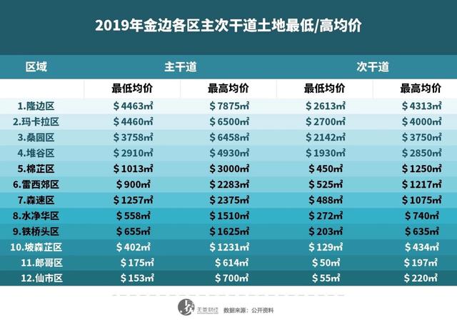 微信图片_20191218144107.jpg