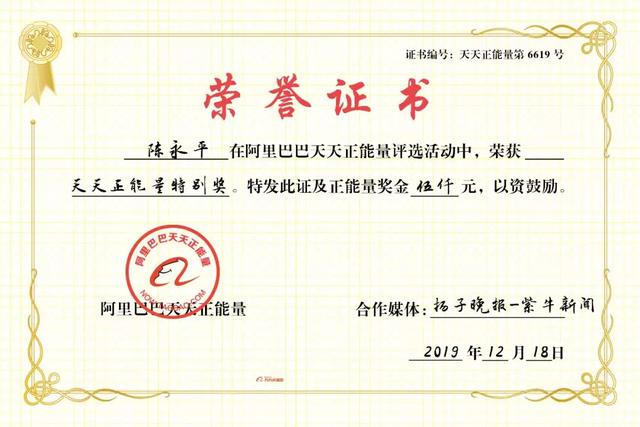 微信图片_20191219094746.jpg