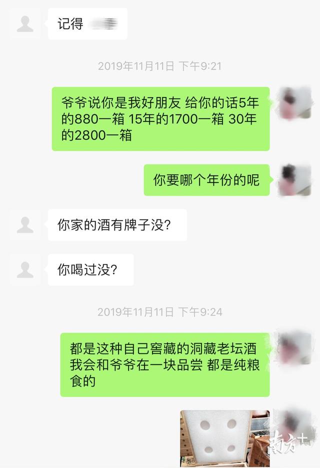 微信图片_20191219145434.jpg