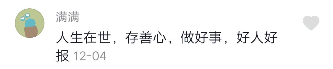 微信图片_20191219174322.jpg