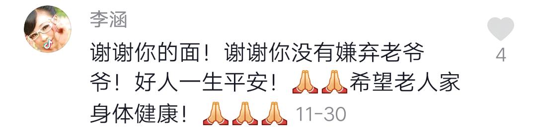 微信图片_20191219174332.jpg
