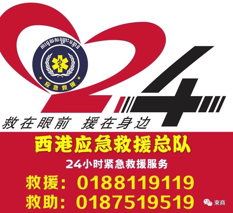 微信图片_20191219205156.jpg
