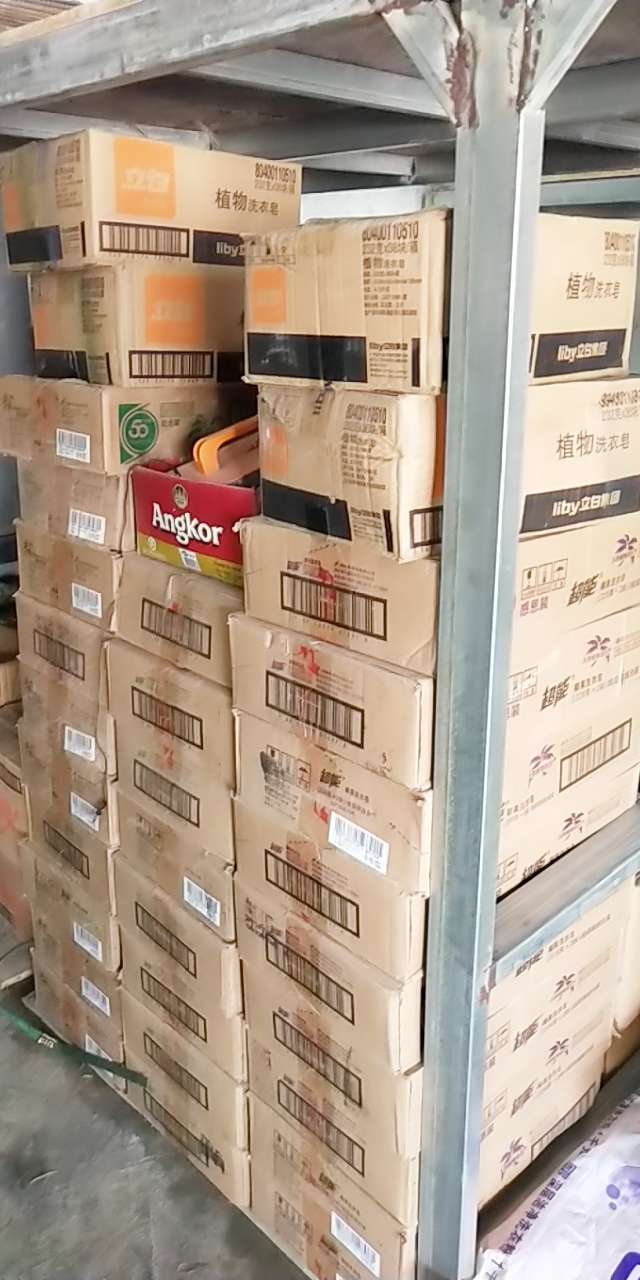 20191220_168644_1576793489051.jpg