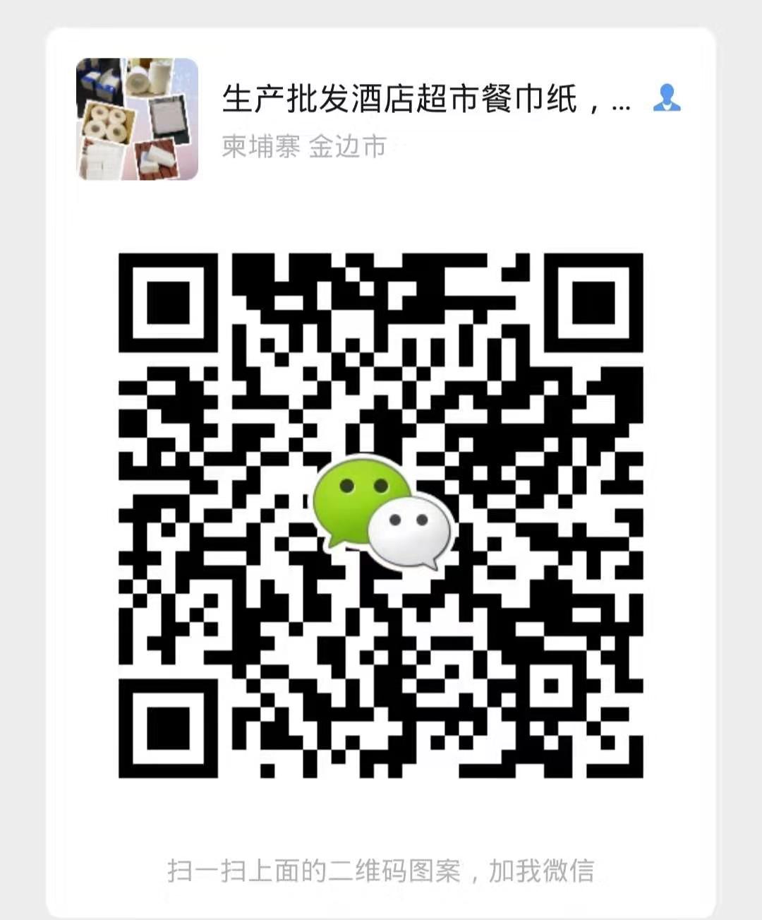 微信图片_20191215183712.jpg