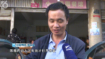 微信图片_20191223150951.gif